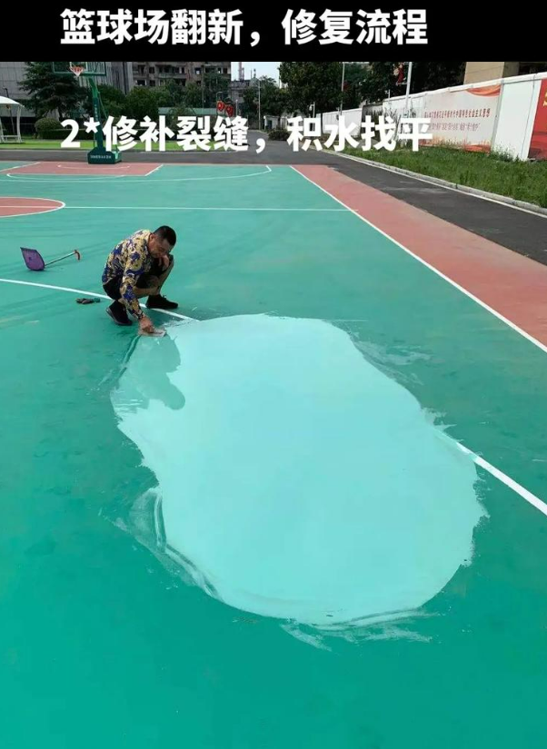 盂县硅 PU 球场（篮球场 / 羽毛球场）  局部维修（破损＜30%）